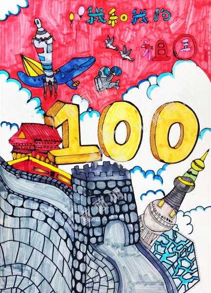 建党100年