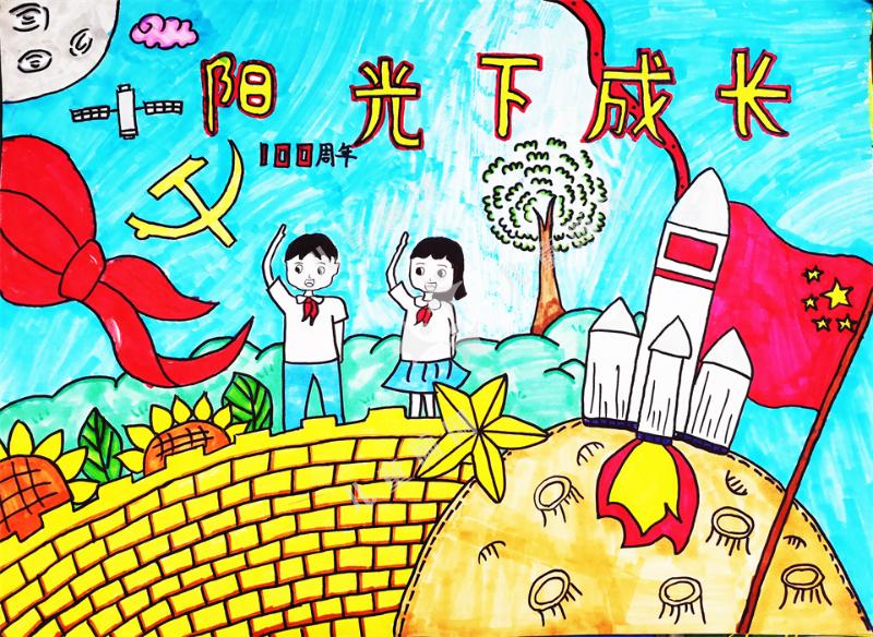 阳光下成长