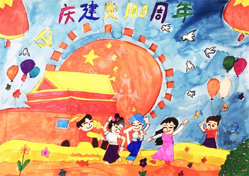 在阳光下成长
