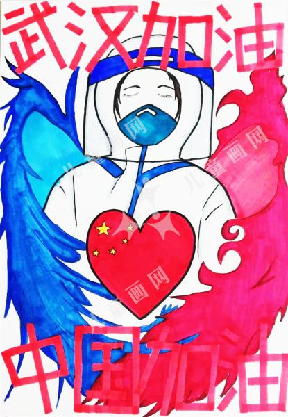 武汉加油