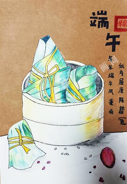 端午节