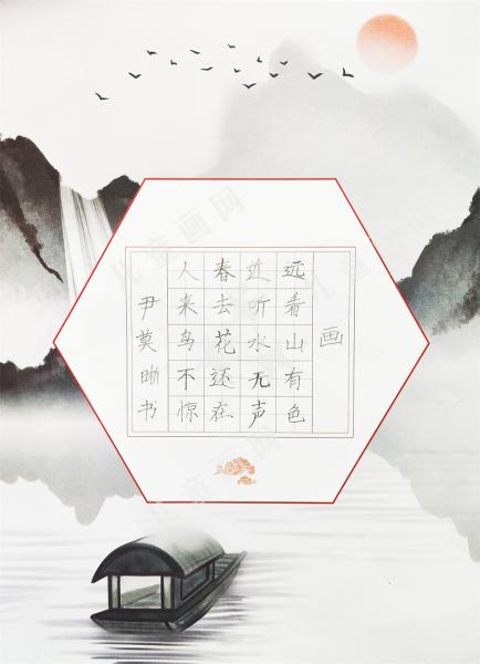 画