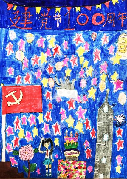 祝福祖国祝福党