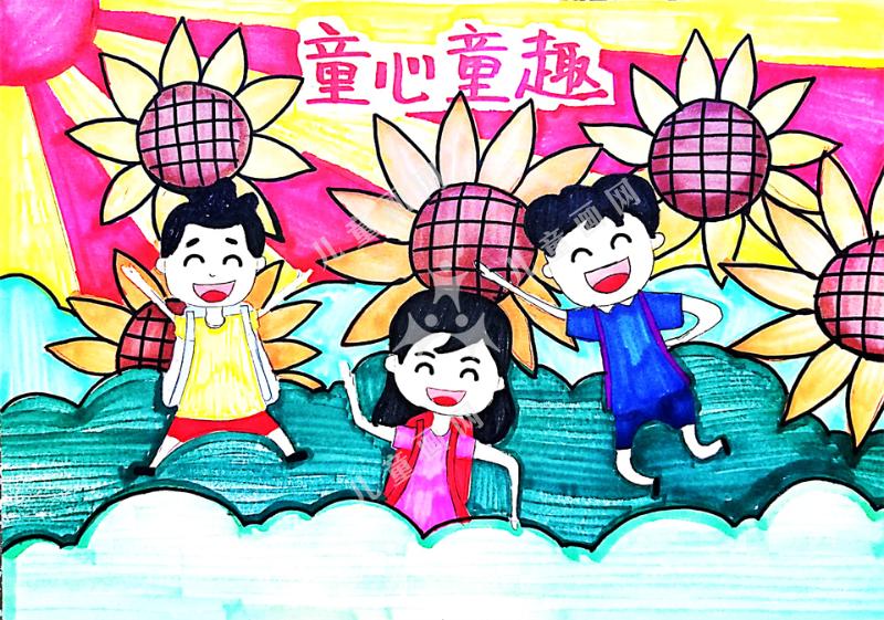童心童趣
