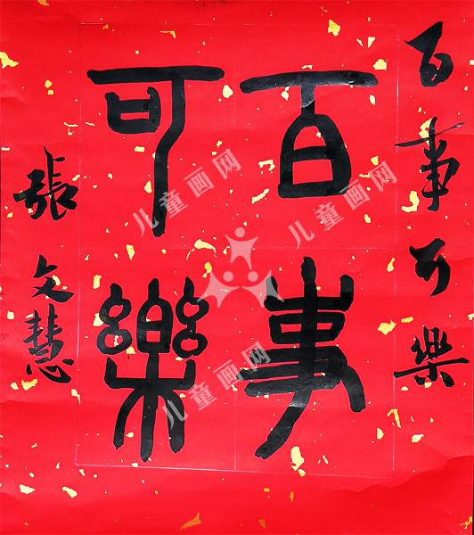 百事可乐