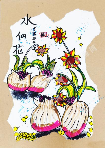 水仙花
