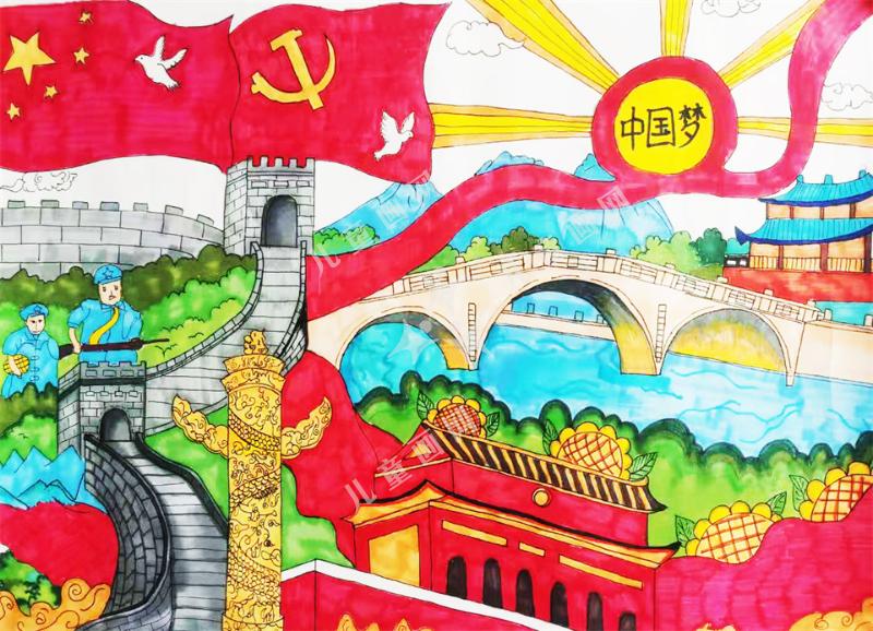 中国梦