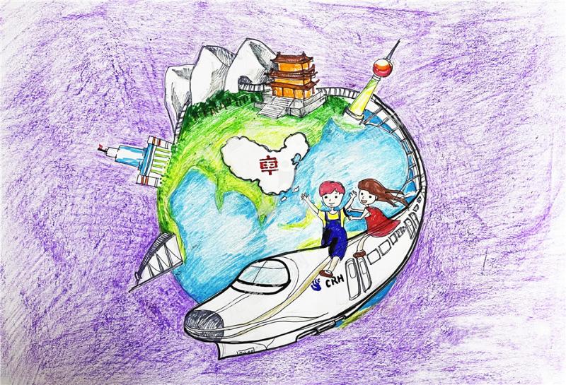 中国高铁—奔向未来