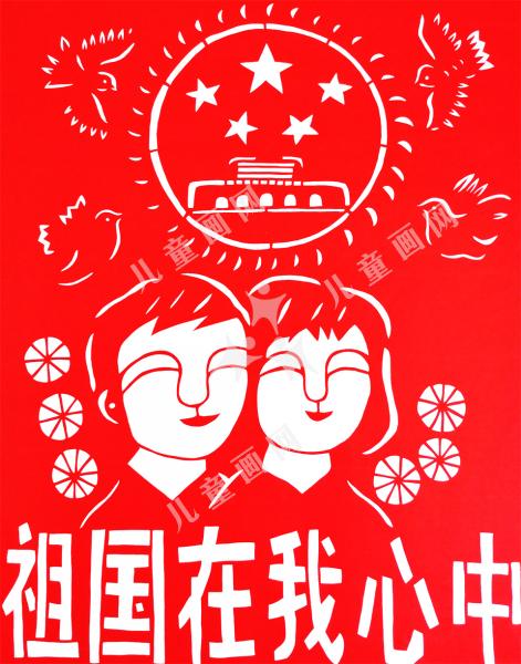 祖国在我心中