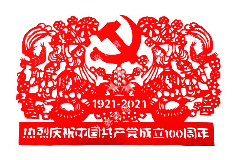 喜迎党的生日