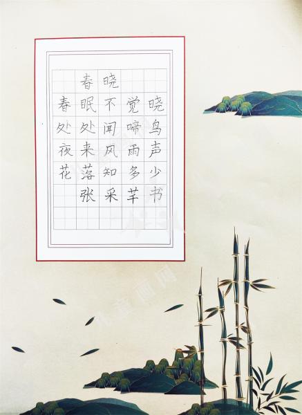 春晓