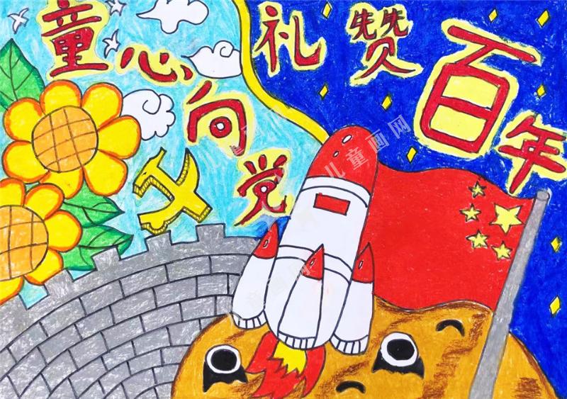 我爱您中国