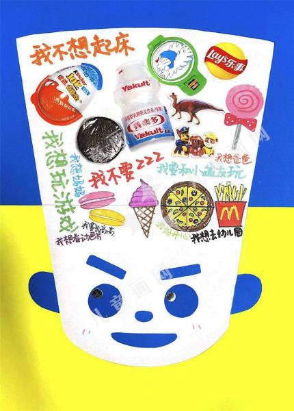 小脑袋里的秘密