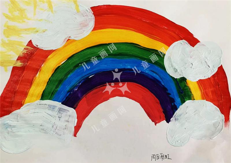 雨后彩虹