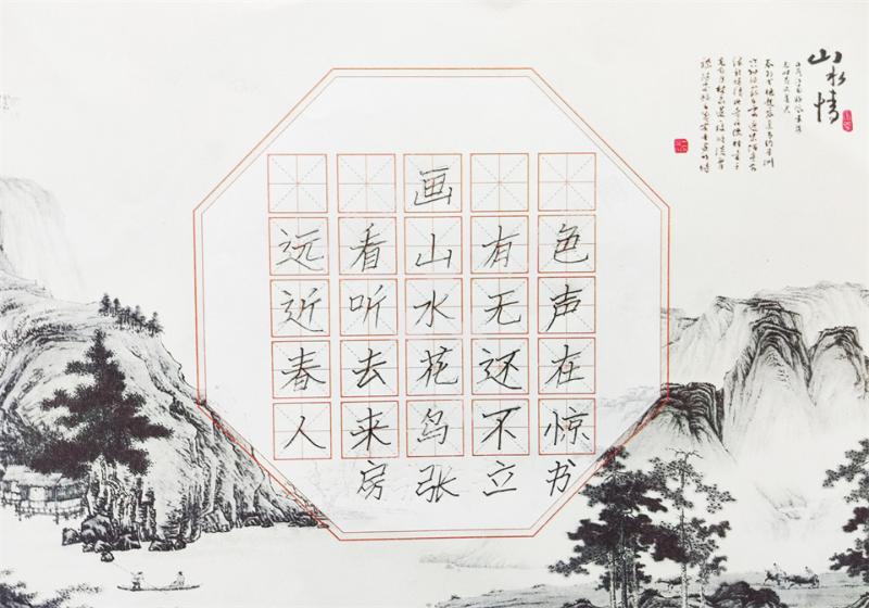 画