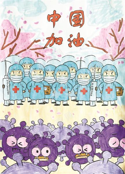 中国加油