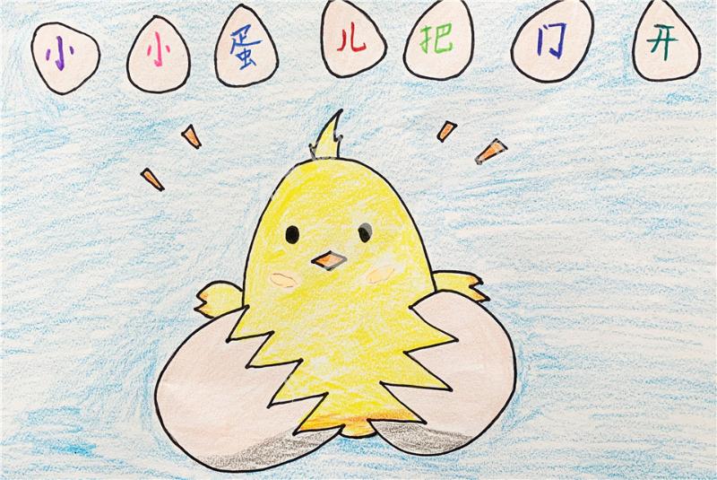 小小蛋儿把门开