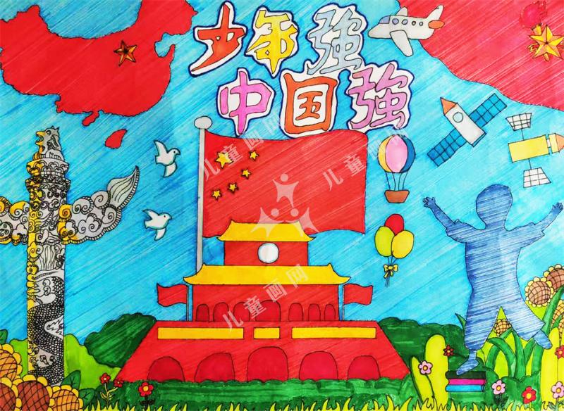 少年强中国强