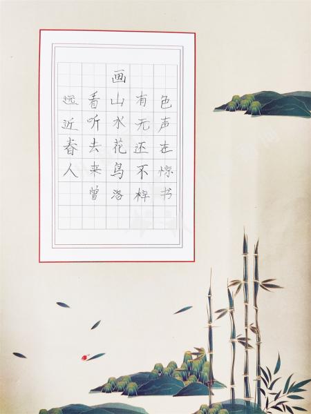 画