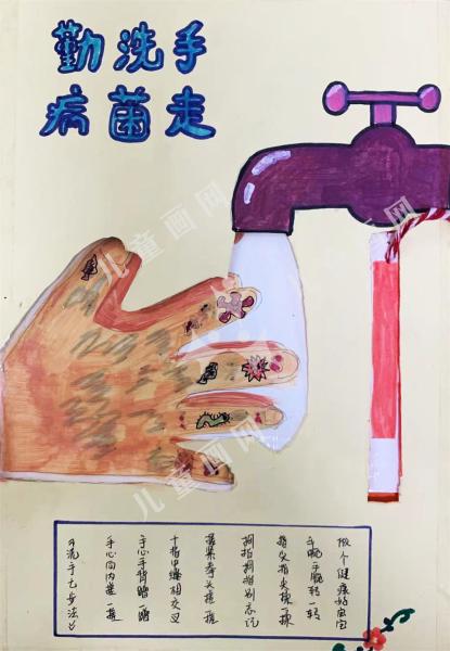 赶走病菌