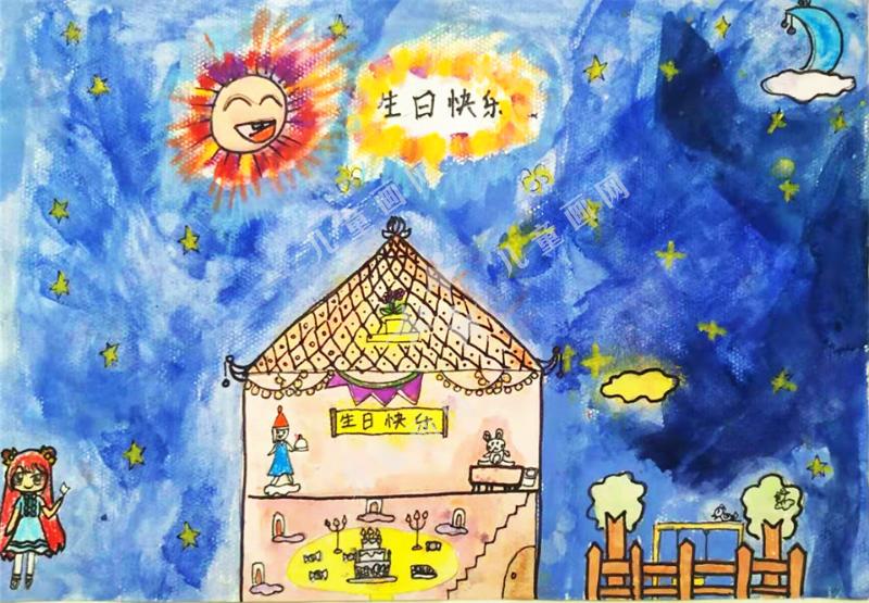生日快乐