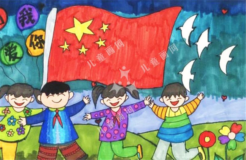 我爱祖国