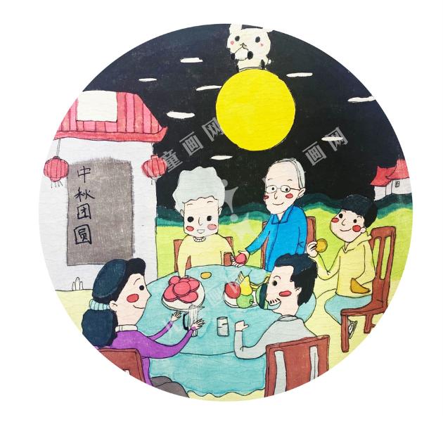 中秋月圆