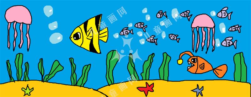 海底世界