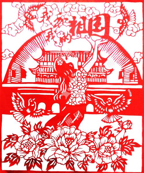 我和我的祖国