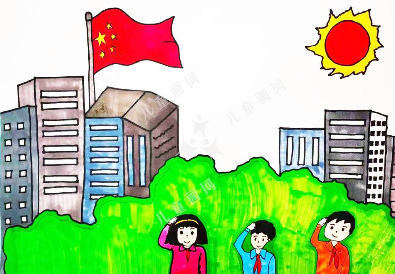 我向国旗敬个礼