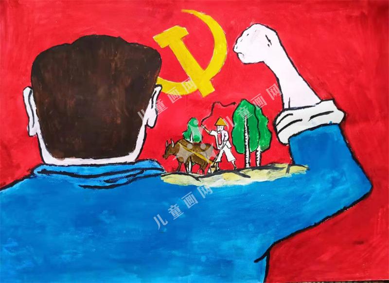 跟党奔小康