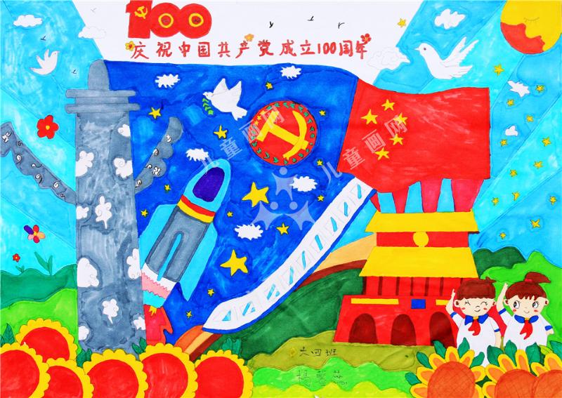 建党100周年