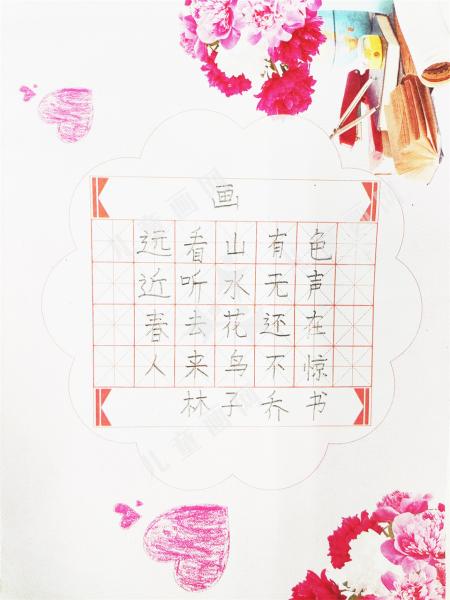 画