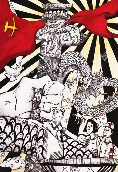 红色力量
