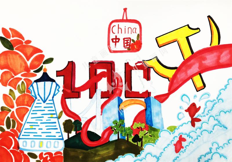 建党100周年