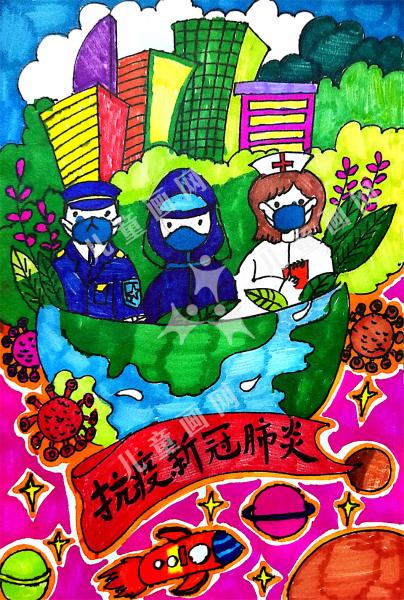 抗疫