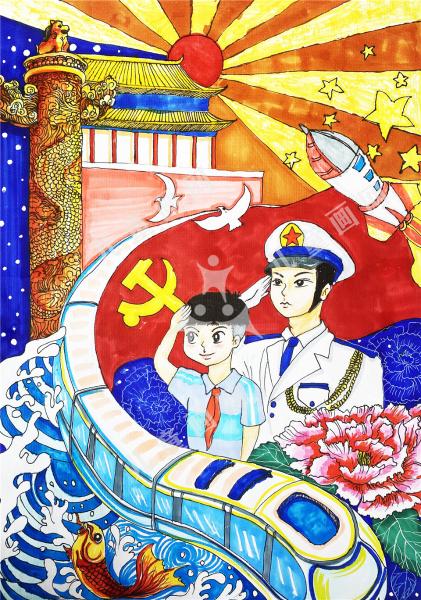 童心向党——我爱中国