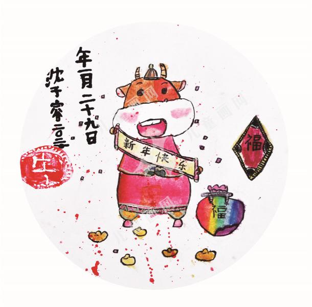 小牛送福