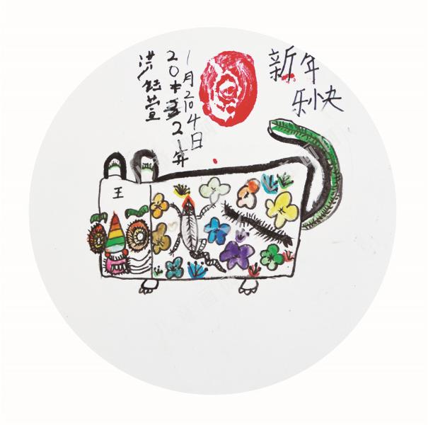 写生布老虎