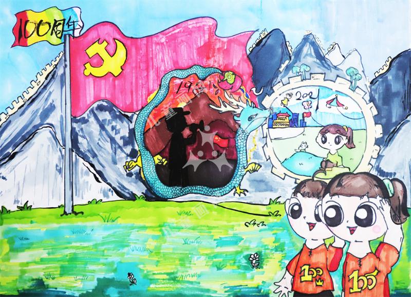 建党100周年