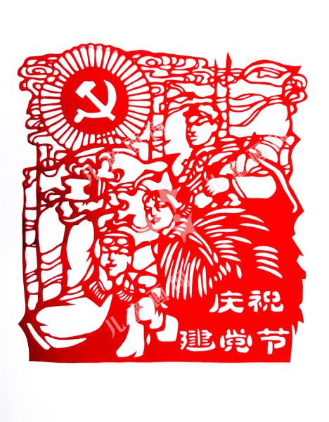 庆祝建党节