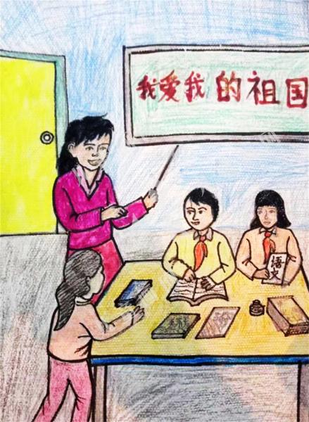 我爱我的祖国