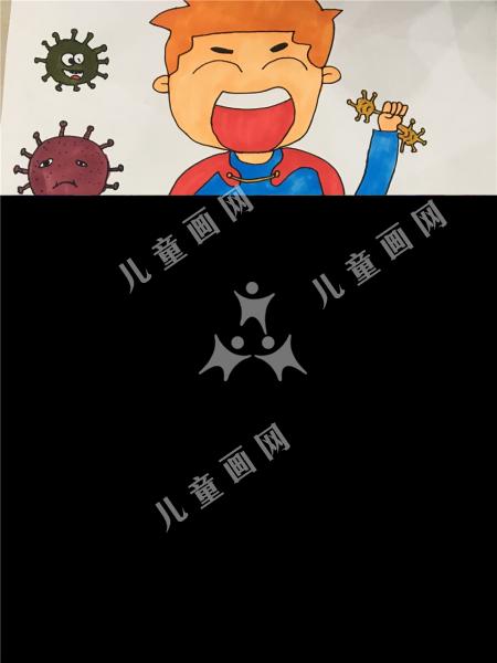 抗击病毒