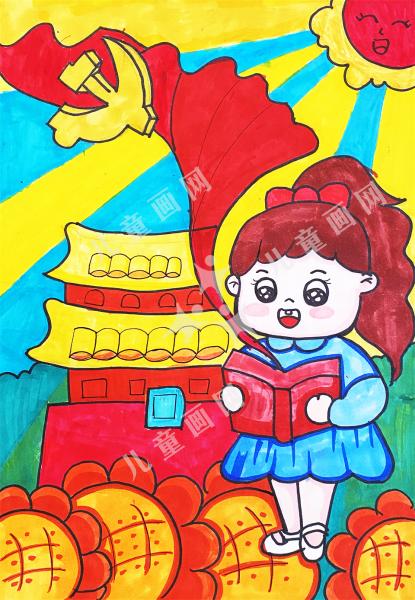 歌颂祖国