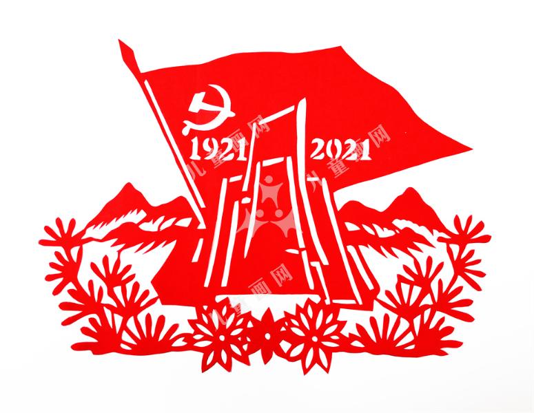 光辉岁月