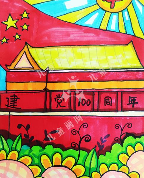 建党100周年