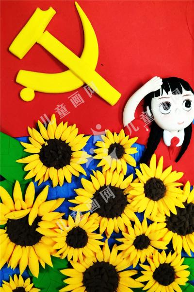 童心向党