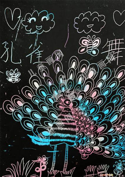 孔雀舞