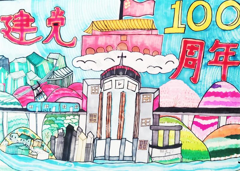 中国之旅