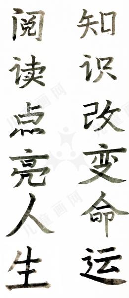 知识就是力量